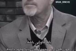 🎤مطالبی جالب درباره اثبات وجود خدا