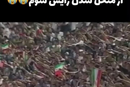 بزرگ ترین سلام نازی بعد از منحل شدن رایش سوم 😂😂