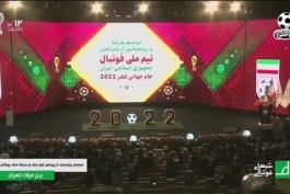 💥💥 تمام دوران ریاست تاج بر فوتبال ایران تنها پیروزی قهرمان شده است