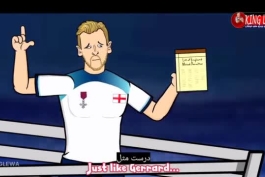 خاطرات بد هری کین! انیمیشن طنز بازی فرانسه و انگلیس در جام جهانی۲۰۲۲