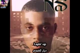 ترجمه فارسی Nas - The Massege 