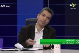 جعل قرار داد مهدی طارمی و پرسپولیس 