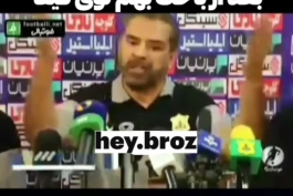 فان : 😂😂