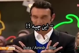 نظر جالب رضا عنایتی😂😂