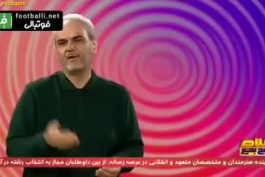 جواد خیابانی : آخرین باری که علی کریمی رو دیدم بازی استقلال و پرسپولیس بود که علی تو جایگاه استقلالی ها بود و همه هواداران به جای فوتبال نگاه کردن با علی کریمی حرف می زدن