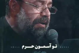 شب جمعه است دلا رو راهی کربلا کنیم 🖤