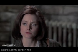 سکانس مکالمه استارلینگ با هانیبال در فیلم the silence of the lambs