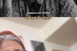 مادر، کلمه ای به وسعت تمام هستی 