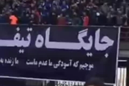 بخاطر این چیزا دل کندن از فوتبال داخلی سخته 💔