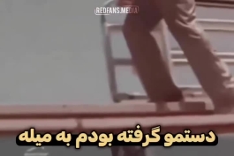 🔥 به مناسبت سالگرد علی انصاریان: بازیکن محبوب ارتش سرخ که در لباس استقلال تشویق شد 