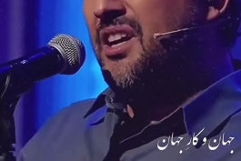 خوانندگی حامد بهداد