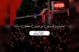 کریستیانو رونالدو: من در خانواده مذهبی بزرگ شدم و از بچگی به نوحه های ایرانی گوش میکردم و آنها را خیلی دوست دارم، آرزویم این است یک روز در مراسم سینه زنی ایرانیان شرکت کنم (فان)