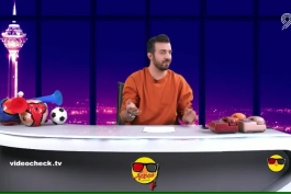 رامین رضاییان سوژه عبدالله روا و برنامه ویدئو چک شد: رنگت مشخصه اینقدر آفتاب پرست نباش