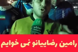 بمناسبت بازی امروز النصر استقلال