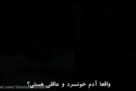 تیزر بازی خدای جنگ