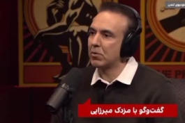 🔥 مزدک میرزایی: از نگاه هواداران استقلال داور این قدر توانایی داره که باعث بشه پرسپولیس اینقدر خوب بازی کنه و تفاضل گل استقلال رو هم منفی کنه 