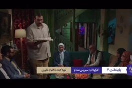 دانلود رایگان سریال پایتخت 7 قسمت 2 | پخش آنلاین + کیفیت 1080