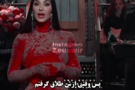 علت طلاق کیم کارداشیان از کانیه وست از زبان کیم کارداشیان
