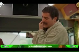 ارسطو خیلی شدید پیگیر مادر عمو پورنگه!!! سریال پایتخت ۷