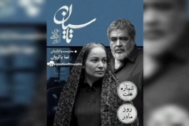 دانلود سریال «تاسیان» قسمت ۷ | کیفیت ۱۰۸۰ , ۷۲۰ , ۴۸۰/ پخش آنلاین+ لینک مستقیم 