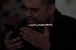 آهنگ جدید " زنگ پشت زنگ رد تماس جوابیه مخاطب همیشه خاص " روح الله کرمی