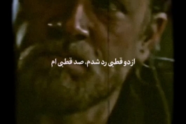 ریمیکس جدید " یه دم خجالتیم یه دم رک میشم به خودم الکی هرشب قول میدم " ترند اینستاگرام