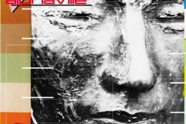 Alphaville  in the mood  1984