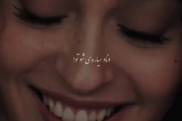 ریمیکس ترند " قسم و واران فلک اراد ای شهر دمه یک و ناو سیاره شو تو جای منه مجنونه " 
