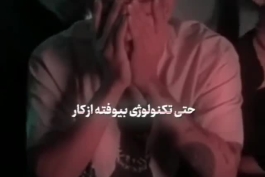 آهنگ جدید از چرسی به نام معامله + پخش آنلاین رایگان و لینک دانلود ترانه