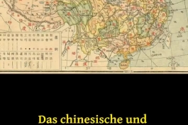دیدگاه‌ «فریدریش هگل» ، یکی از بزرگترین فرزانگان(فیلسوفان) و نویسندگان تاریخ اروپا ، درباره ایران و ایرانیان 💚🤍☀️🦁👑❤️
