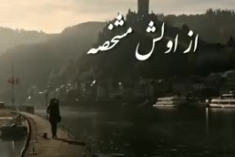 دانلود آهنگ جدید شادمهر عقیلی و سامان جلیلی و مهدی احمدوند و محسن یگانه به نام من خوبیتو میخواستم به همراه پخش آنلاین رایگان و لینک دانلود مستقیم + متن ترانه 