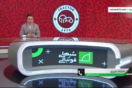 🔥 خداداد عزیزی:  چرا ما تو هر شهری میریم به ما فحش میدن چرا به بازیکنان پرسپولیس کسی فحش نمیده؟ 