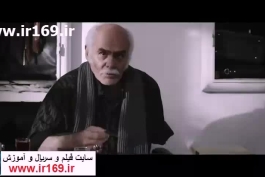 دانلود رایگان فیلم درخونگاه، فیلم ایرانی درخونگاه با بازی جمشید هاشم پور ، امین حیایی