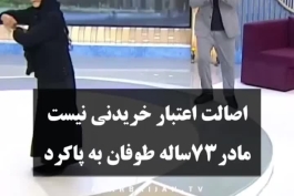 یاشاسین آنام😍وای چقدر زیباست 👌اصالت و نجابت هردو در یک قاب