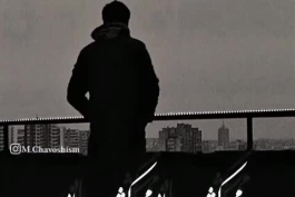 دانلود ریمیکس رپ جدید شایع و مسلک و محسن چاوشی به نام سر 2