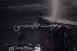 دانلود آهنگ " کی میدانه دلم آشوبه به همه میگم حالم خوبه " از فرهاد جهانگیری 