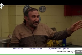 دانلود سریال پایتخت ۷ قسمت ۲۱ با لینک مستقیم و کیفیت ۴۸۰ تا ۱۰۸۰ همراه تماشای آنلاین 