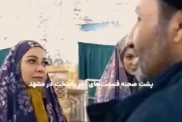 پایتخت ۸ از اسفند ماه روی تریبون شبکه یک &