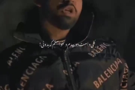 دانلود ریمیکس" بت داشتم احتیاج بیشتر از همه همینکه قلب من میشکنه بده "