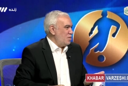 عادل فردوسی پور: این لیوان رو فروختن به شما اجاره دادن به این، آبشم دادن آقای میثاقی بخوره (فان)