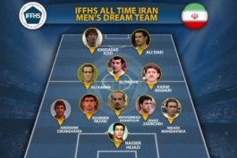 تیم منتخب بهترین بازیکنان تاریخ ایران با حضور علی دایی، ناصر حجازی، خداداد عزیزی 