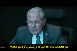 فیلم آسرب اسکادران، فیلم جدید ۲۰۲۴ Aserb: The Squadron