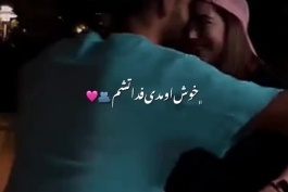 دانلود آهنگ ترند " ناز اون ادات چند میمیرم برات من بی تو زندگی نداشتم خوش اومدی فداتشم " از آرمین زارعی 
