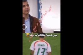 عادل فردوسی پور: بلایی که حسین کعبی توی جام جهانی ۲۰۰۶ سر فیگو آورد رو هیتلر سر لهستان نیاورد (فان)