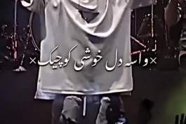 دانلود ریمیکس جدید دورچی و امیر تتلو میخوام + پخش آنلاین رایگان و لینک دانلود ترانه