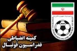 محرومیت استقلال و پرسپولیس از فعالیت در فصل نقل و انتقالات