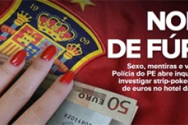 سرقت چند زن از هتل محل اقامت بازیکنان اسپانیا