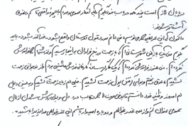 نامه شماره 5 پرسپولیس؛ چرخش 180 درجه ای دهنوی