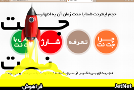 این موقع ها چیکار باید کرد؟