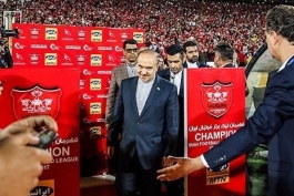 وزیر ورزش و جوانان - قهرمانی پرسپولیس - مراسم اهدای جام لیگ برتر